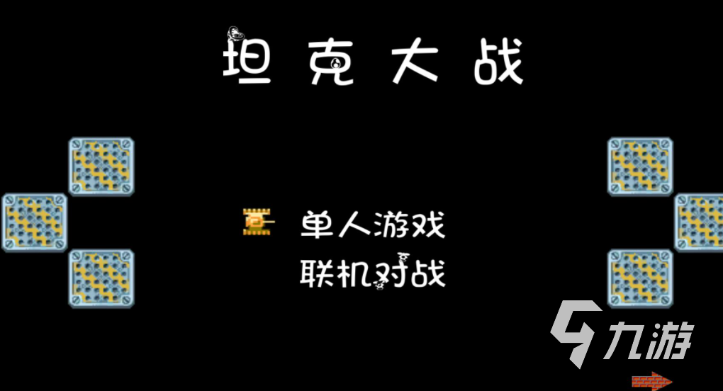 机游戏大全2022 儿时经典排行榜九游会J9登录入口小时候玩的游戏(图3)