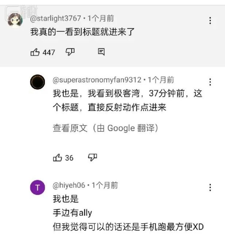 机为什么重新火了起来？九游会网站入口掌上游戏(图2)